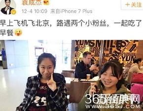 娱乐圈爆料配乐,热门爆料背后的神秘配乐故事 第2张 娱乐圈爆料配乐,热门爆料背后的神秘配乐故事 第2张