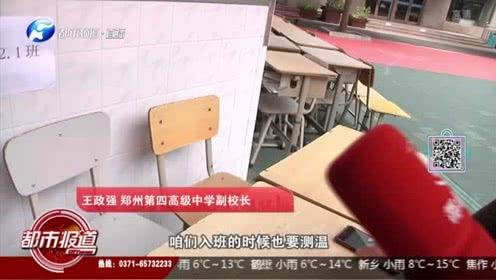 河南都市频道爆料栏目视频,揭秘背后惊人真相！  第2张