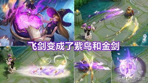 新诗皮肤最新爆料,揭秘最新爆料背后的创新与魅力  第2张