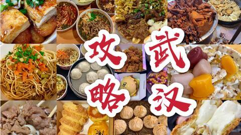 大学城美食爆料视频大全,视频大全带你领略校园风味盛宴 第3张 大学城美食爆料视频大全,视频大全带你领略校园风味盛宴 第3张