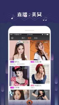 娱乐吃瓜酱实验室下载  第1张