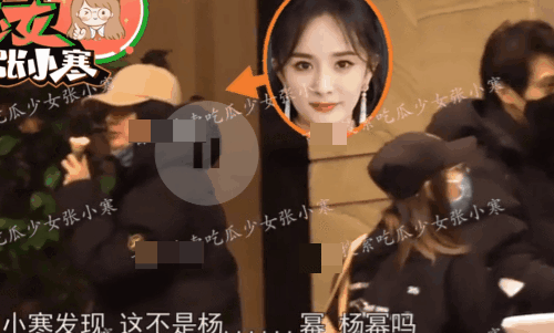 杨幂吃瓜爆料视频,娱乐圈幕后真相大揭秘 第3张 杨幂吃瓜爆料视频,娱乐圈幕后真相大揭秘 第3张